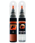 BMW 1 SERIES C41, P7Z, WC41, WP7Z FROZEN ORANGE